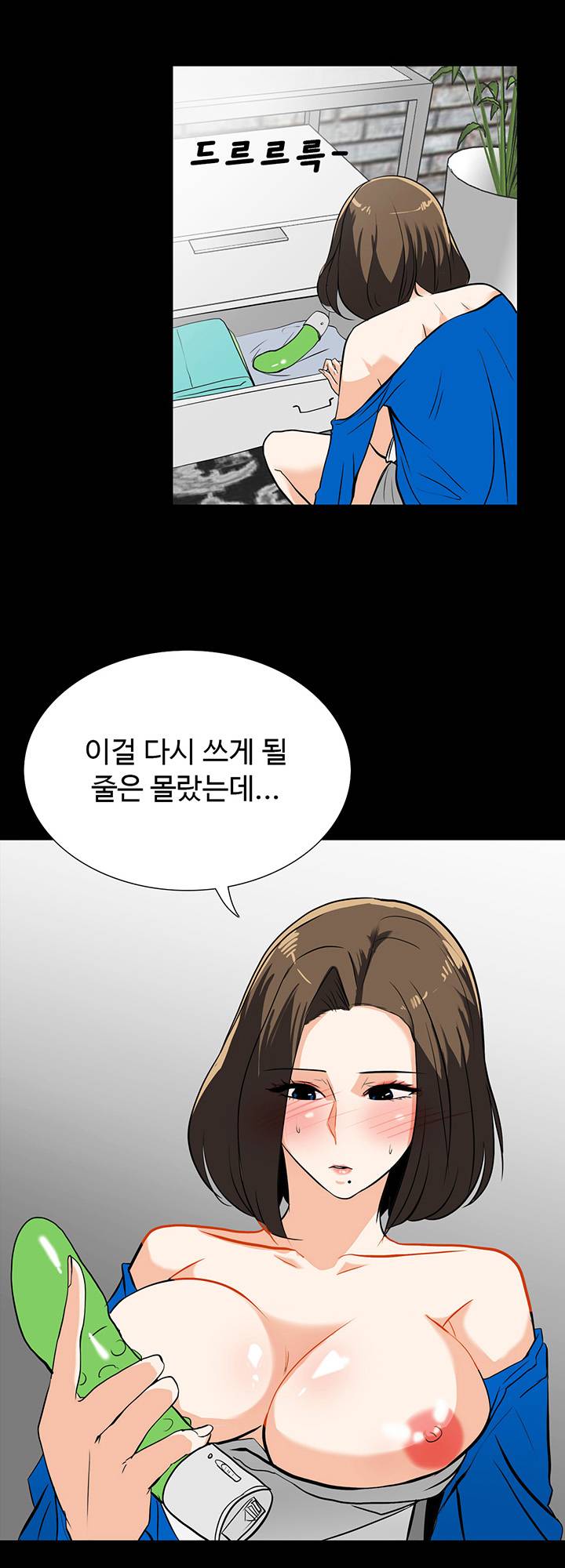 A Secret Temptation Raw Chapter 16 Page 24