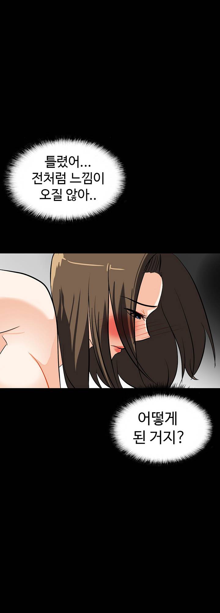A Secret Temptation Raw Chapter 16 Page 26
