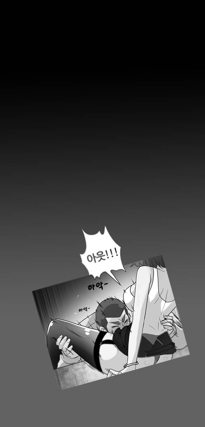 A Secret Temptation Raw Chapter 16 Page 28