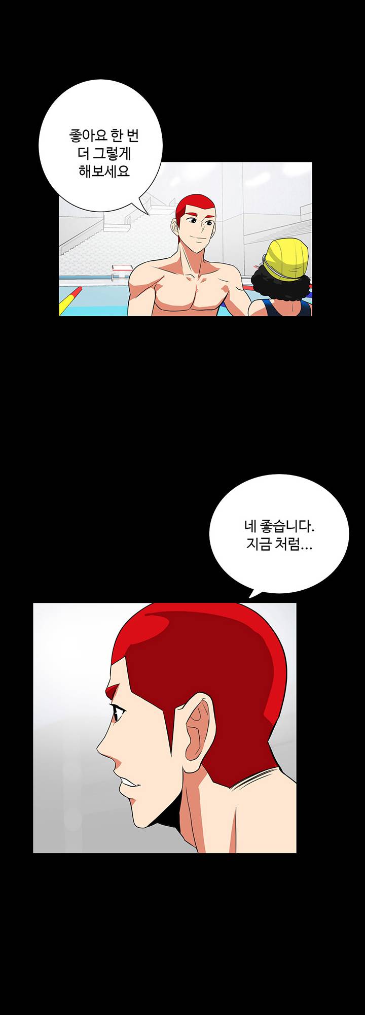 A Secret Temptation Raw Chapter 16 Page 31