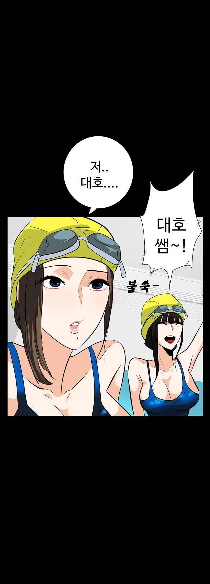 A Secret Temptation Raw Chapter 16 Page 33