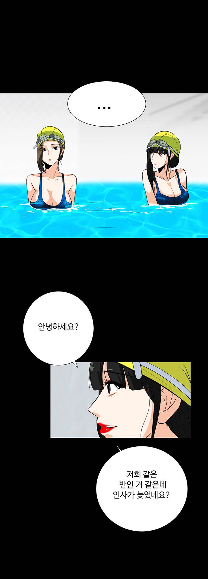 A Secret Temptation Raw Chapter 16 Page 35