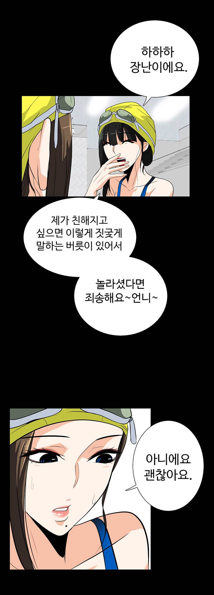 A Secret Temptation Raw Chapter 16 Page 38