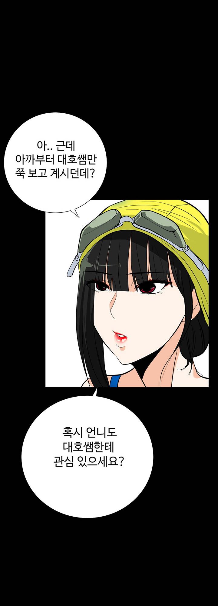 A Secret Temptation Raw Chapter 16 Page 39