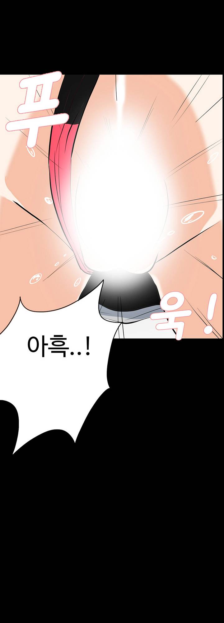 A Secret Temptation Raw Chapter 16 Page 4