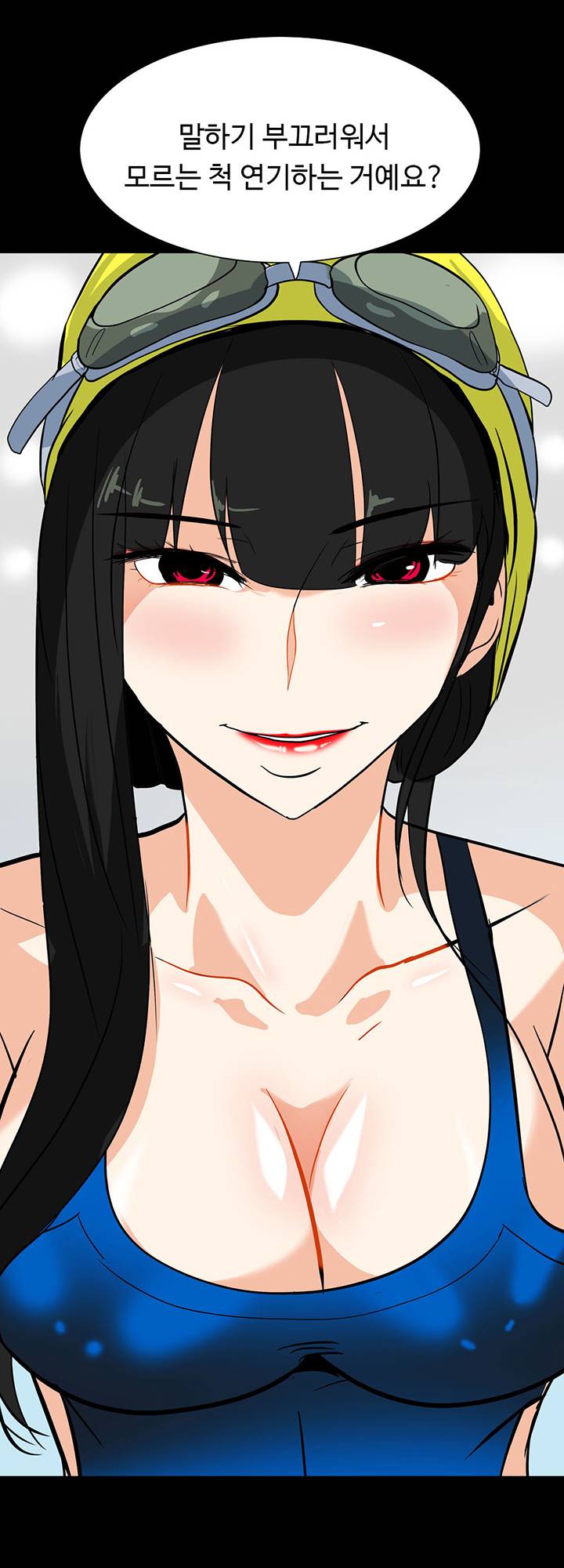 A Secret Temptation Raw Chapter 17 Page 10