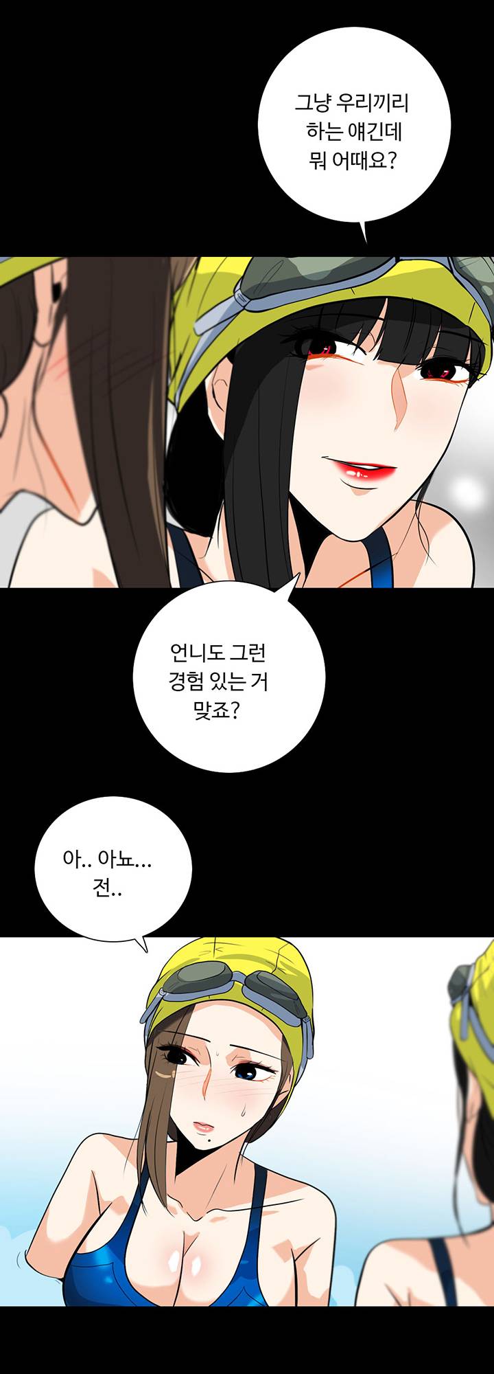 A Secret Temptation Raw Chapter 17 Page 12