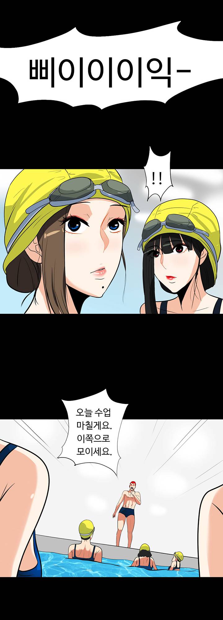 A Secret Temptation Raw Chapter 17 Page 13