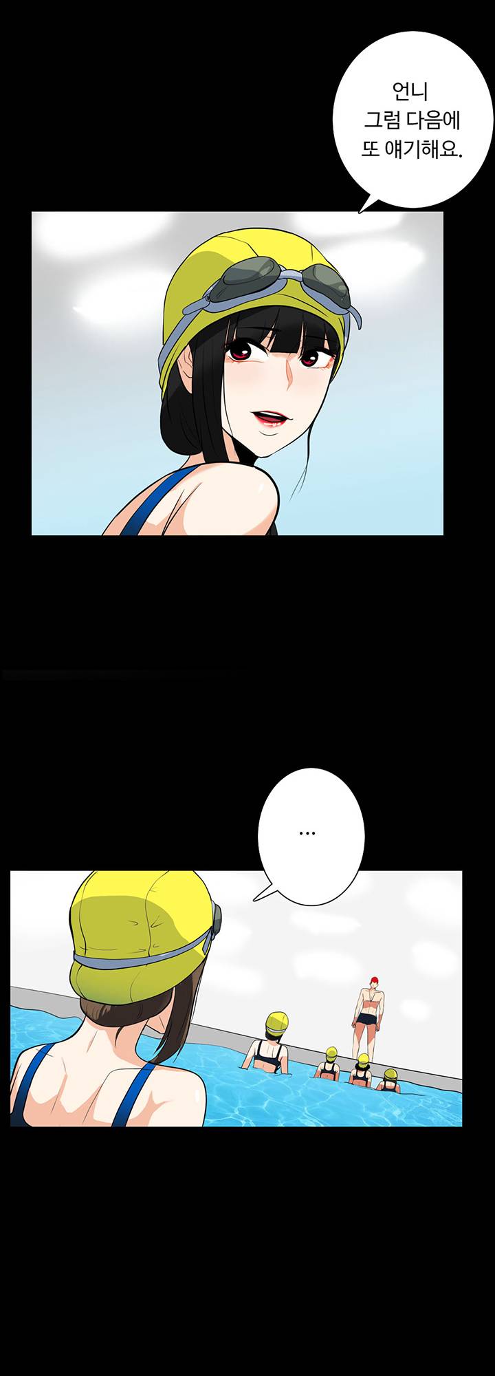 A Secret Temptation Raw Chapter 17 Page 14
