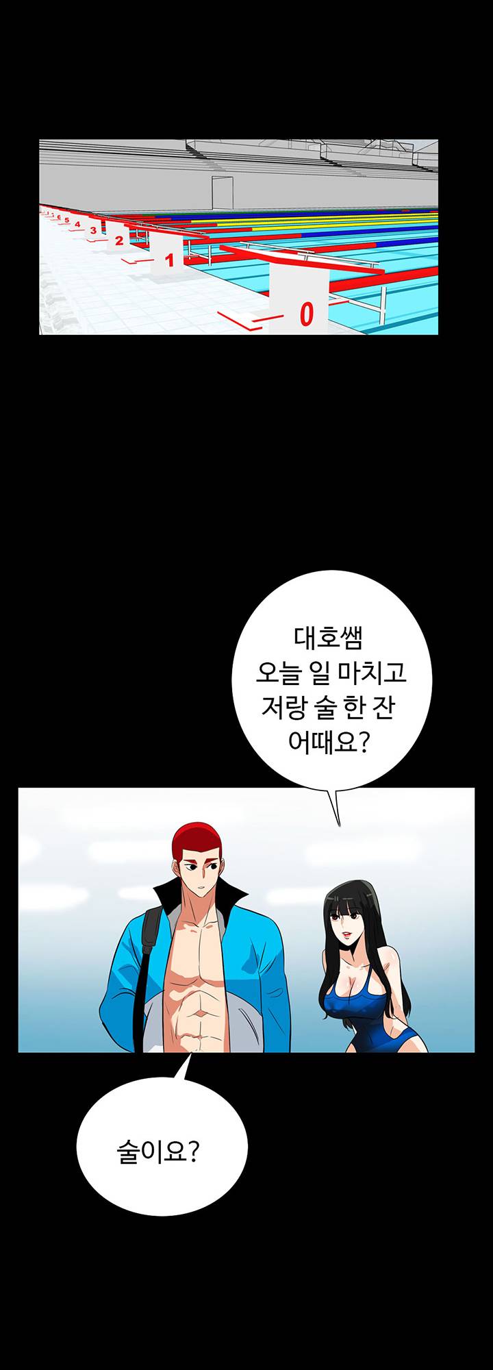 A Secret Temptation Raw Chapter 17 Page 18