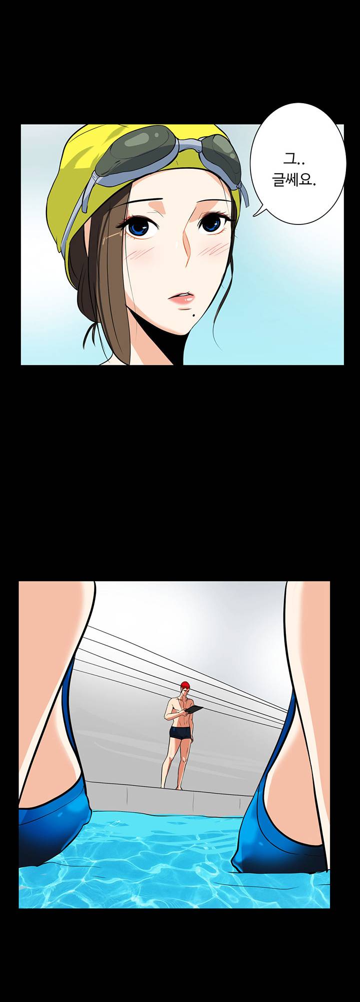 A Secret Temptation Raw Chapter 17 Page 2