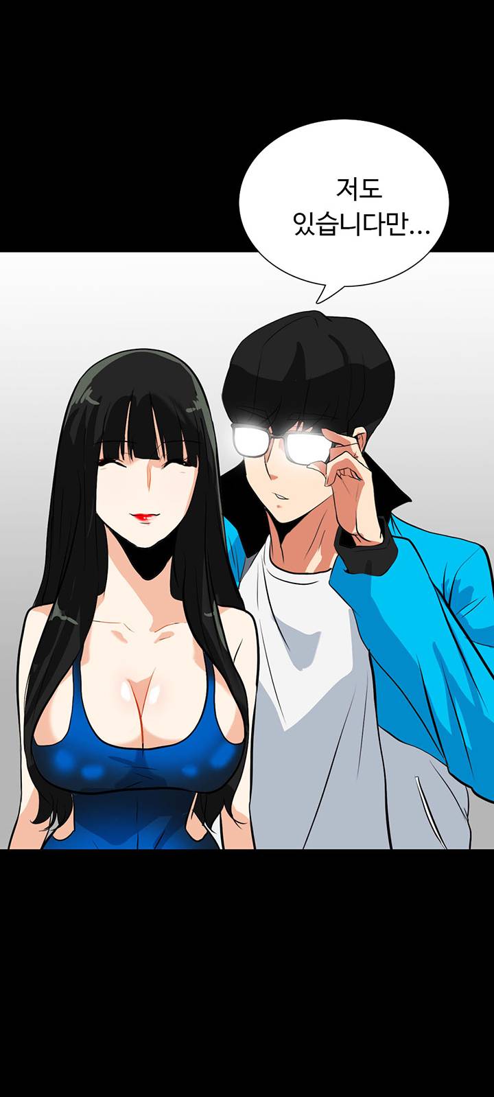 A Secret Temptation Raw Chapter 17 Page 21