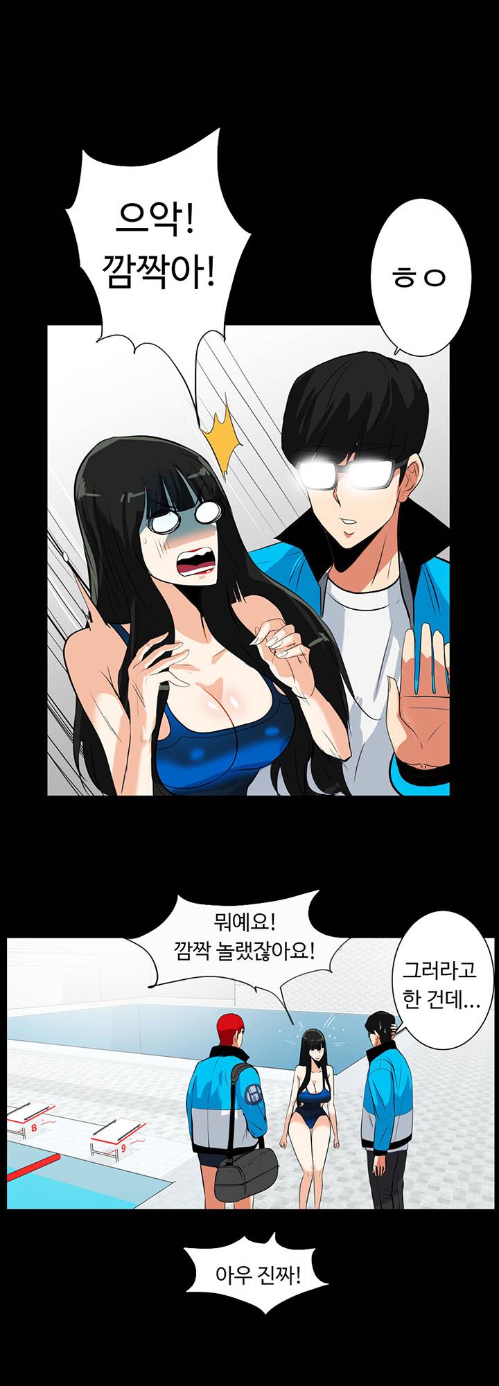A Secret Temptation Raw Chapter 17 Page 22