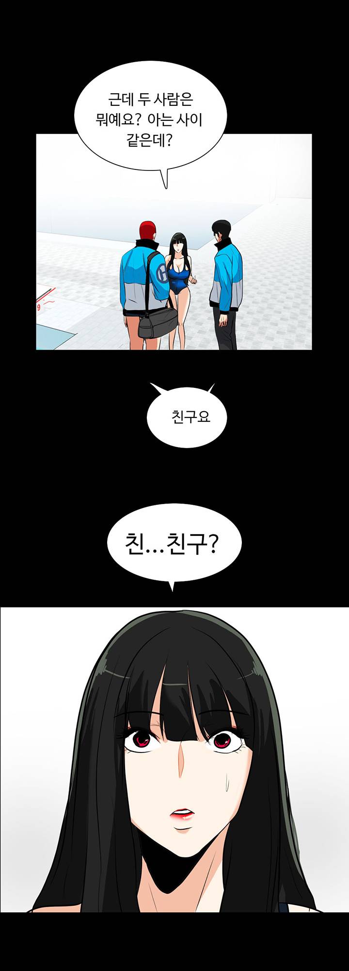 A Secret Temptation Raw Chapter 17 Page 25