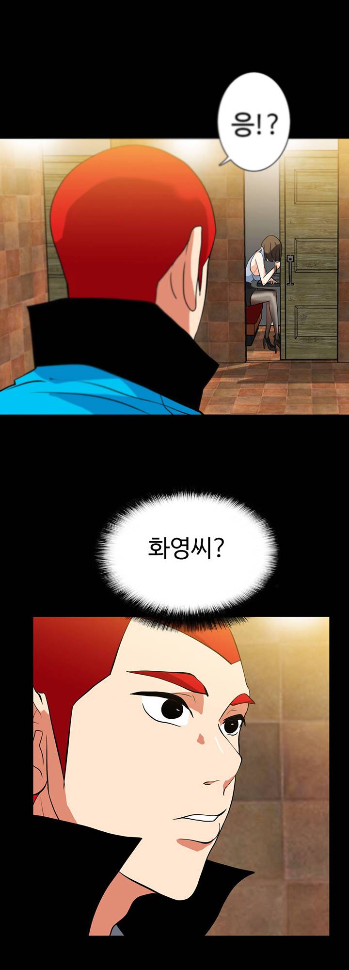 A Secret Temptation Raw Chapter 17 Page 34