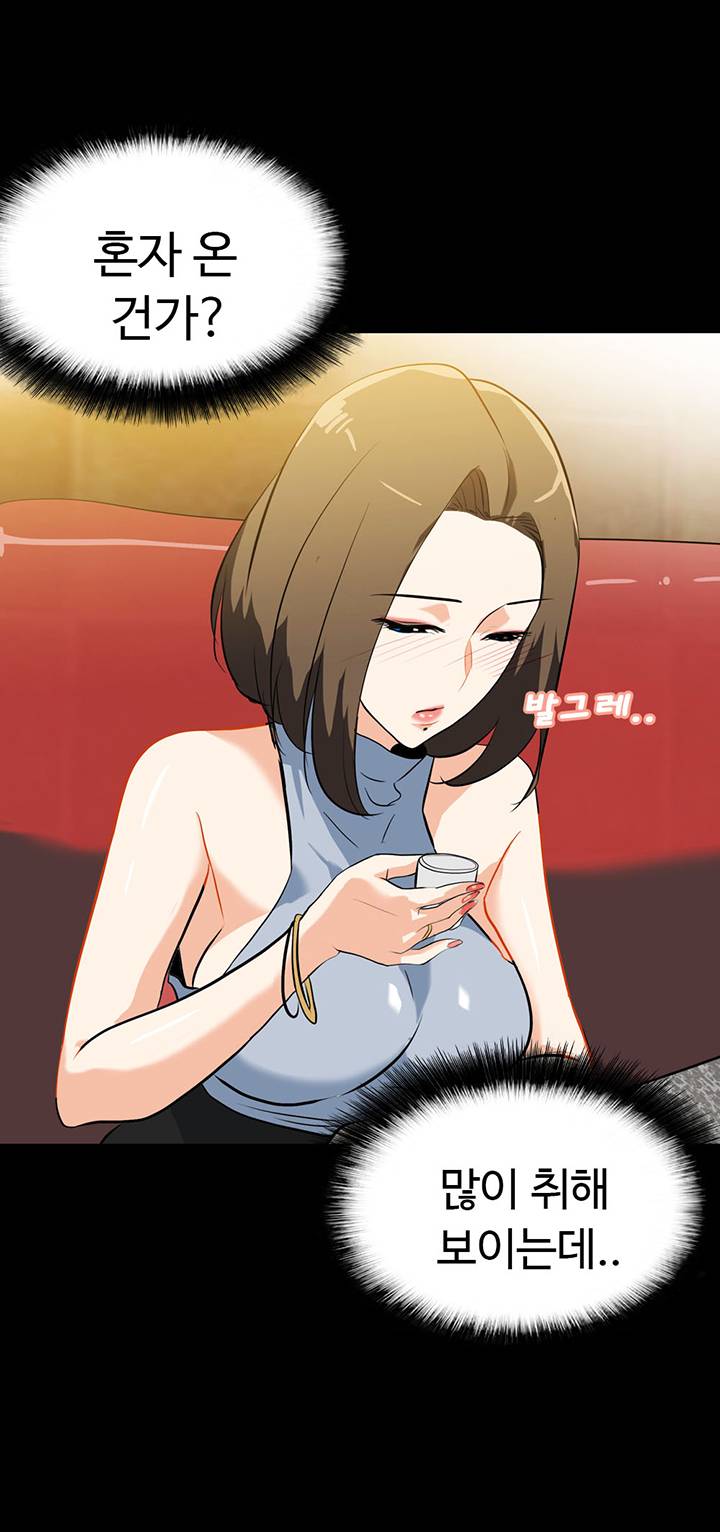 A Secret Temptation Raw Chapter 17 Page 36