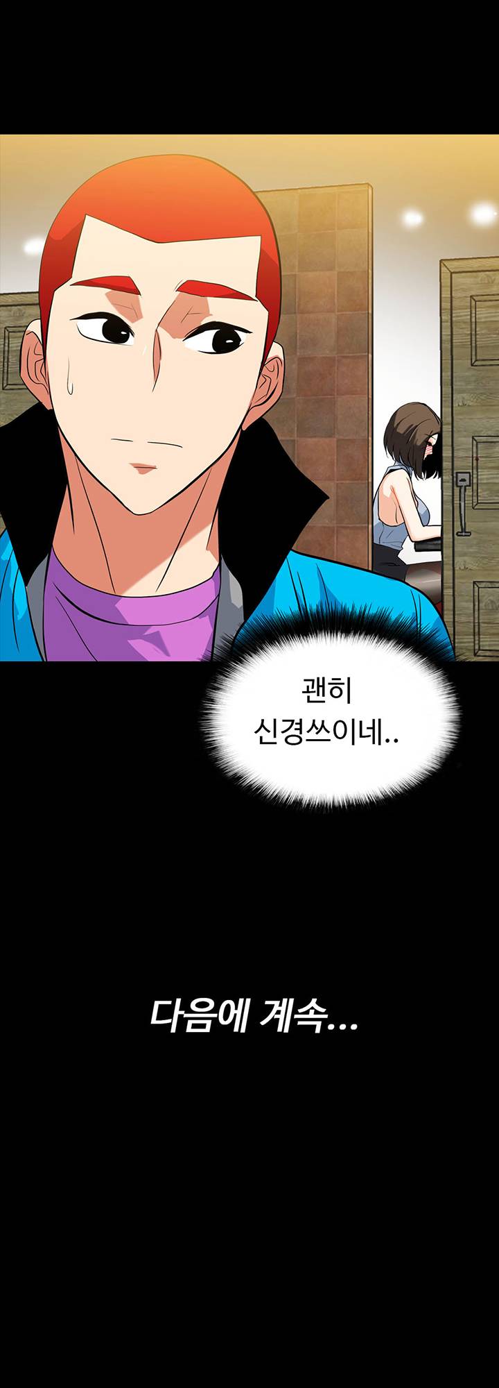 A Secret Temptation Raw Chapter 17 Page 38