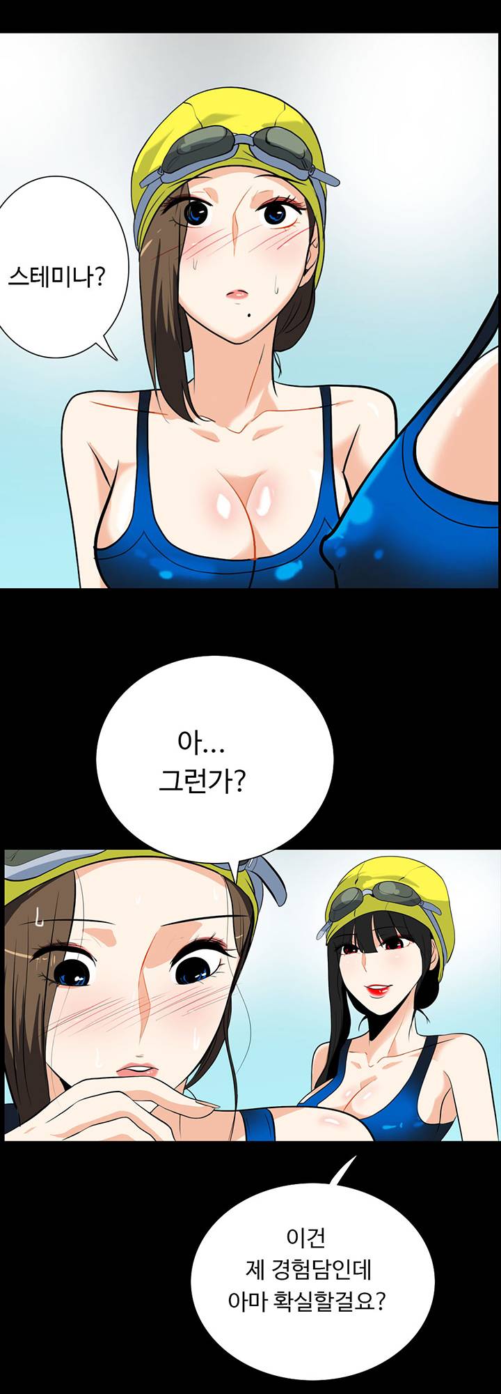 A Secret Temptation Raw Chapter 17 Page 4