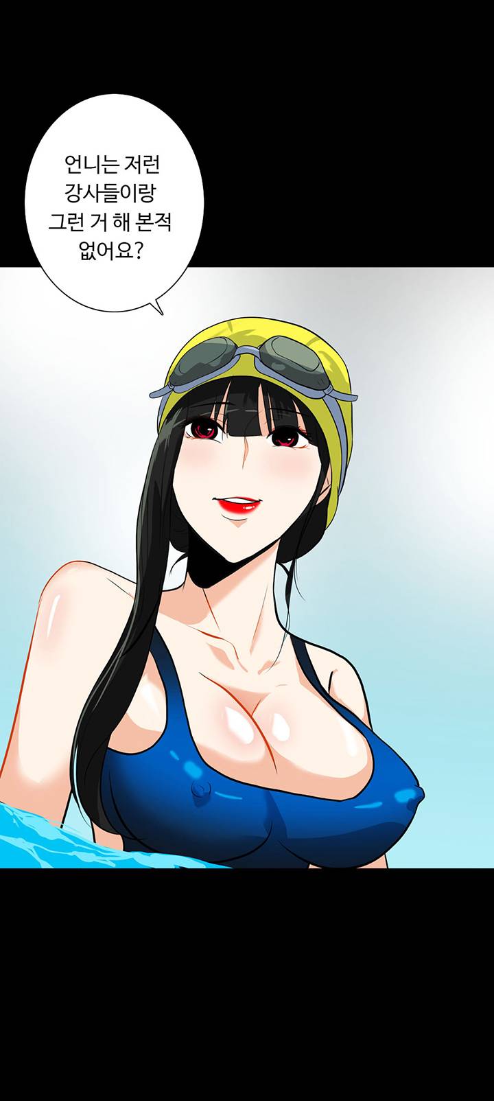 A Secret Temptation Raw Chapter 17 Page 5