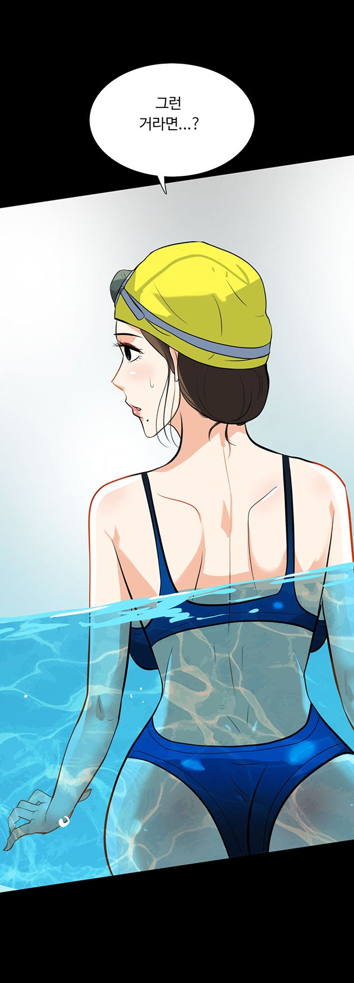 A Secret Temptation Raw Chapter 17 Page 6