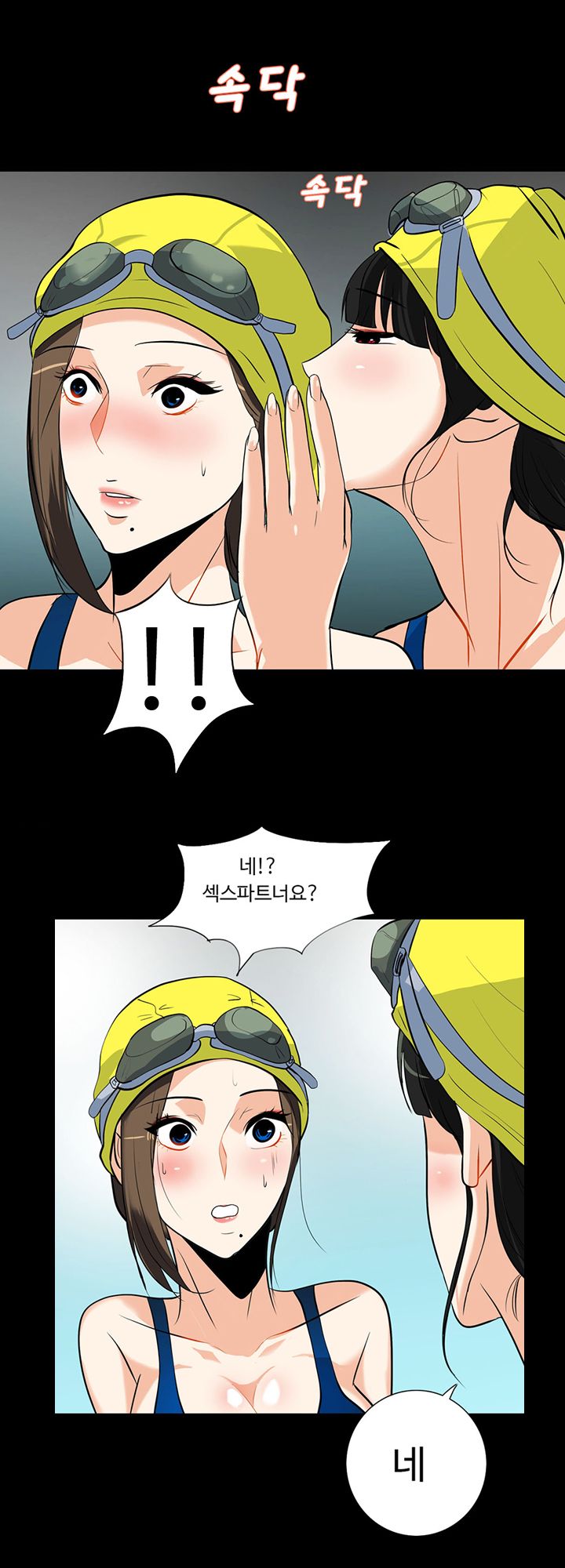 A Secret Temptation Raw Chapter 17 Page 8