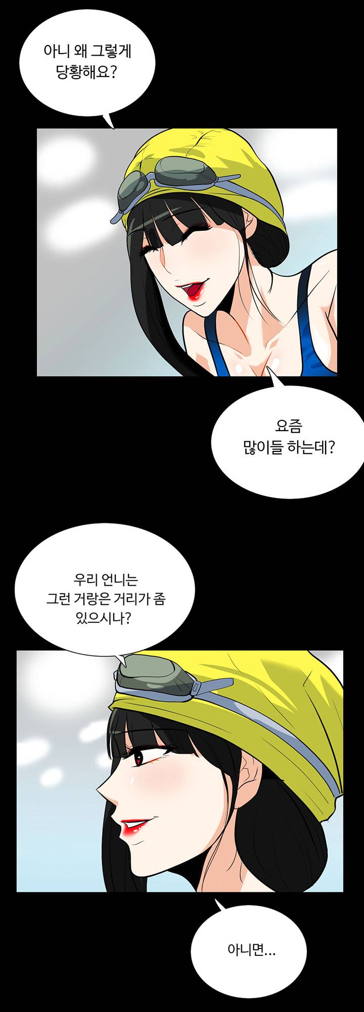 A Secret Temptation Raw Chapter 17 Page 9