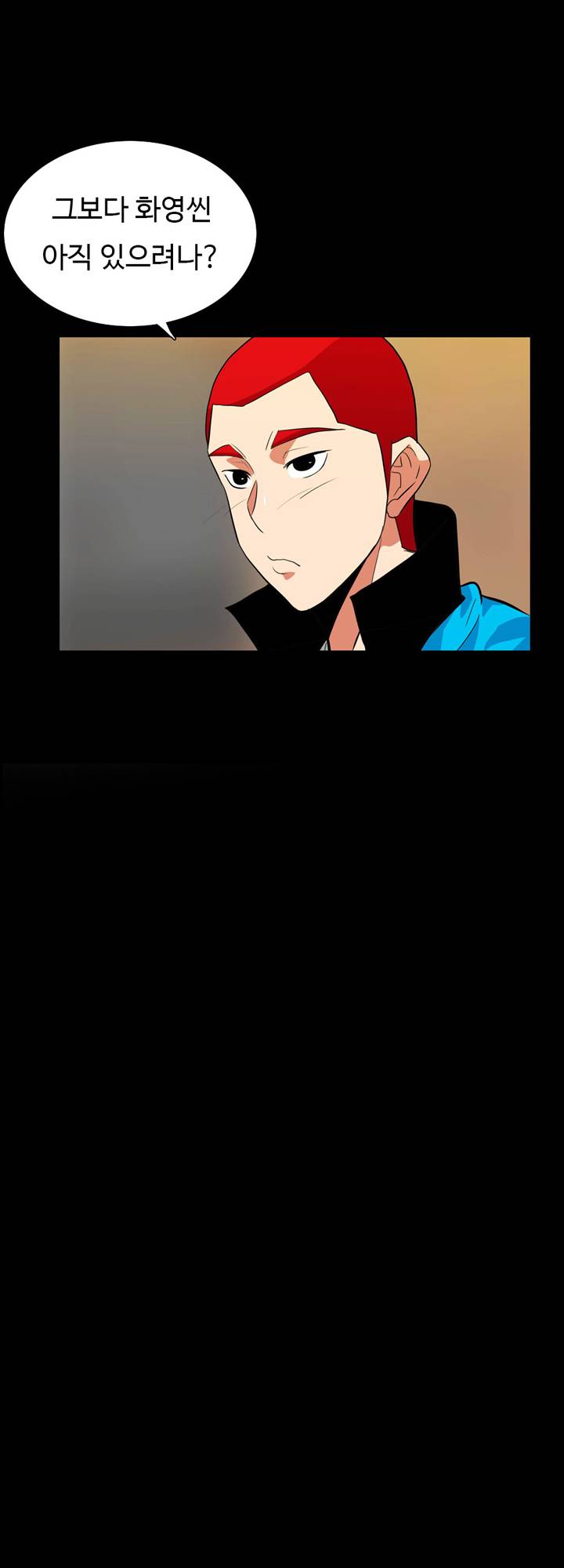 A Secret Temptation Raw Chapter 18 Page 11