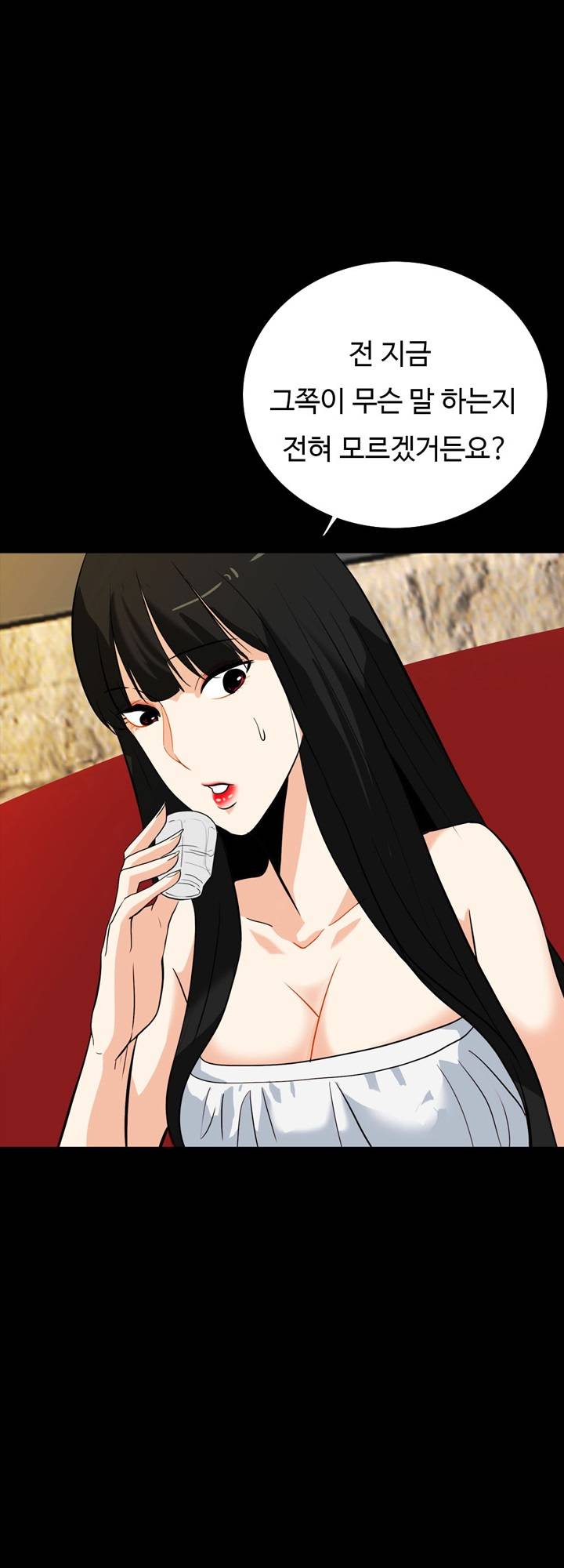 A Secret Temptation Raw Chapter 18 Page 15