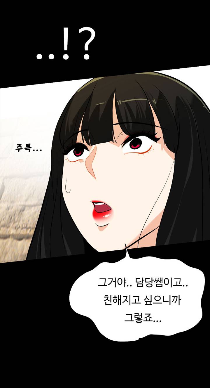A Secret Temptation Raw Chapter 18 Page 17