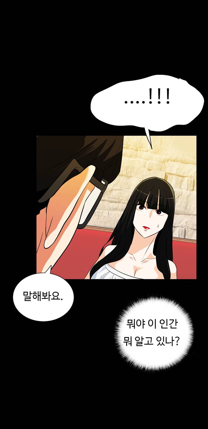 A Secret Temptation Raw Chapter 18 Page 19