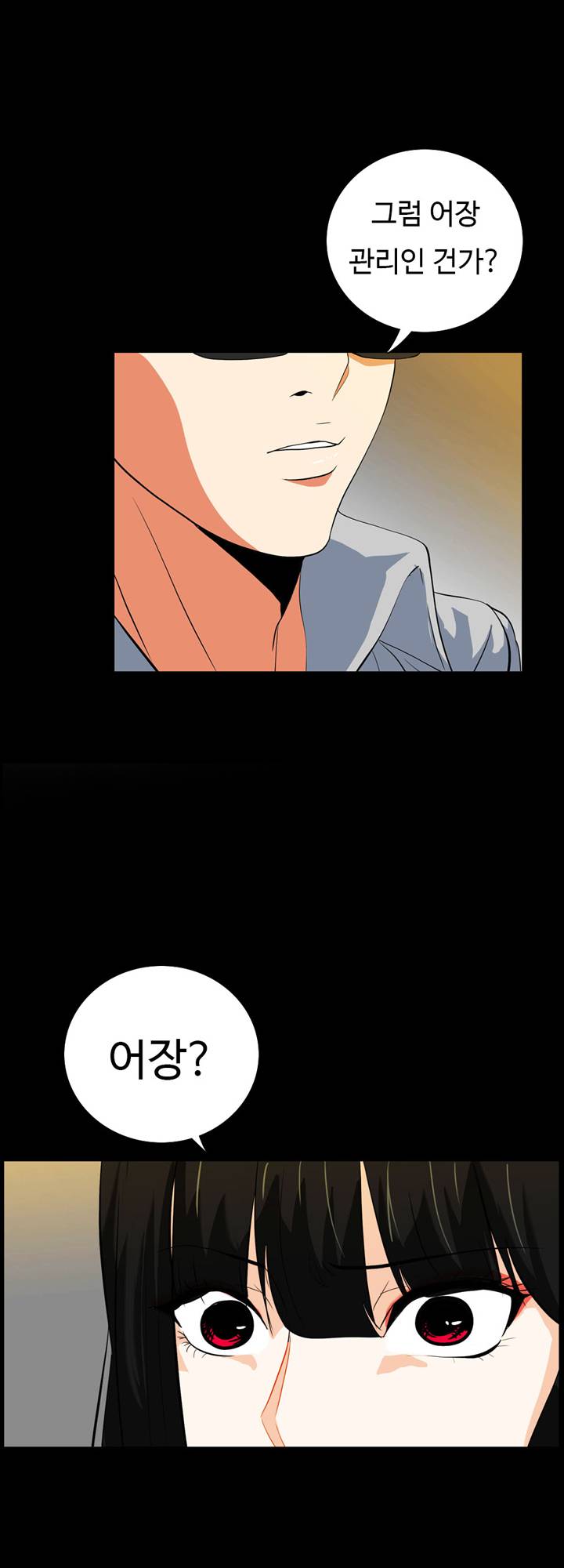 A Secret Temptation Raw Chapter 18 Page 22