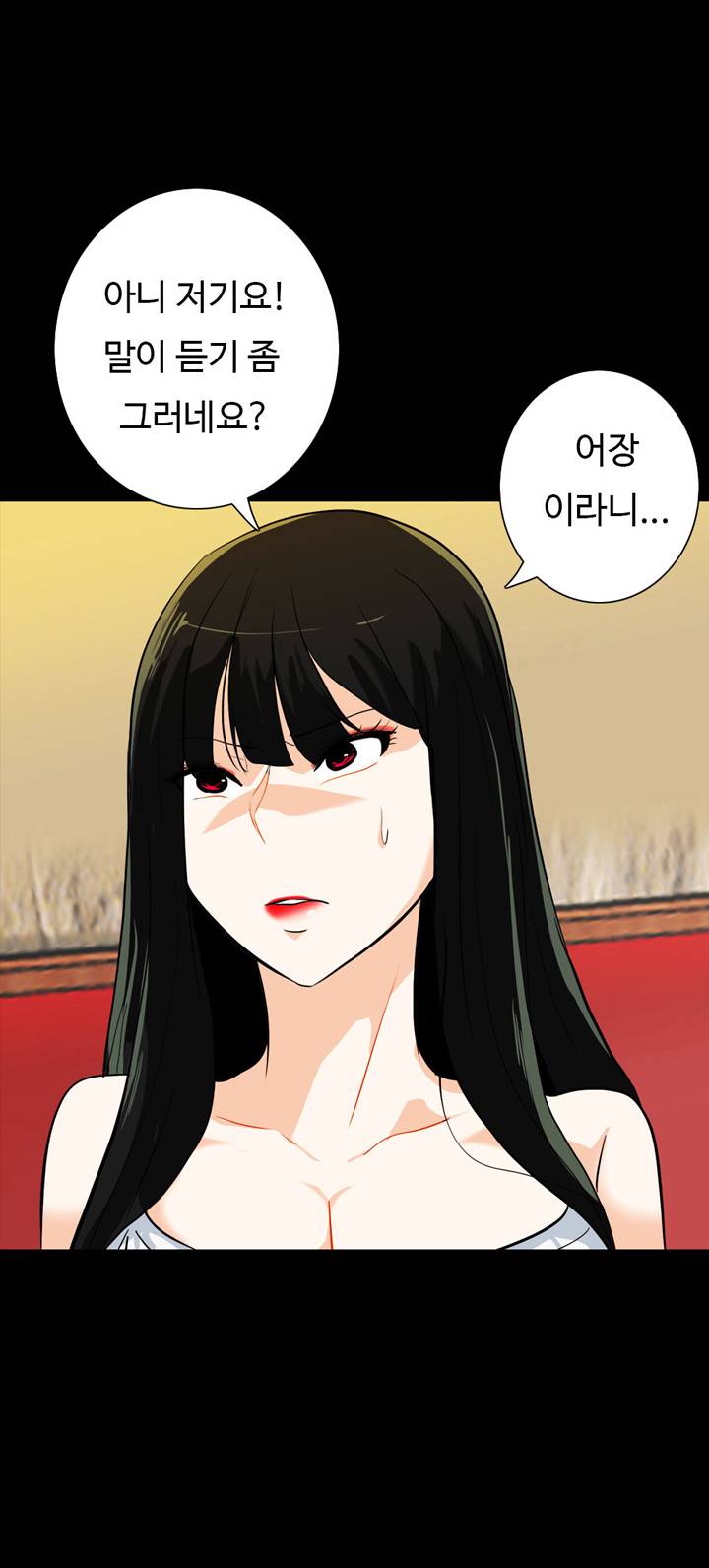 A Secret Temptation Raw Chapter 18 Page 23