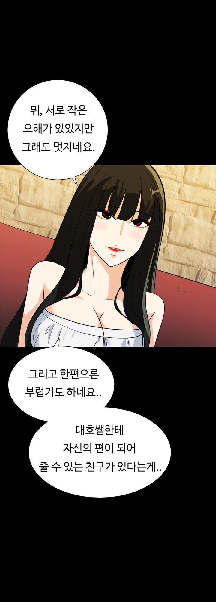A Secret Temptation Raw Chapter 18 Page 31