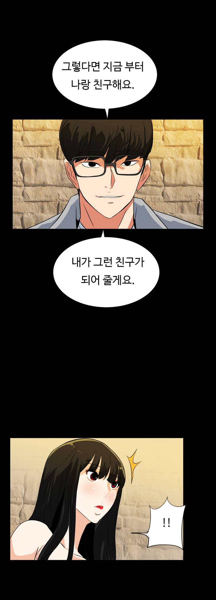 A Secret Temptation Raw Chapter 18 Page 32