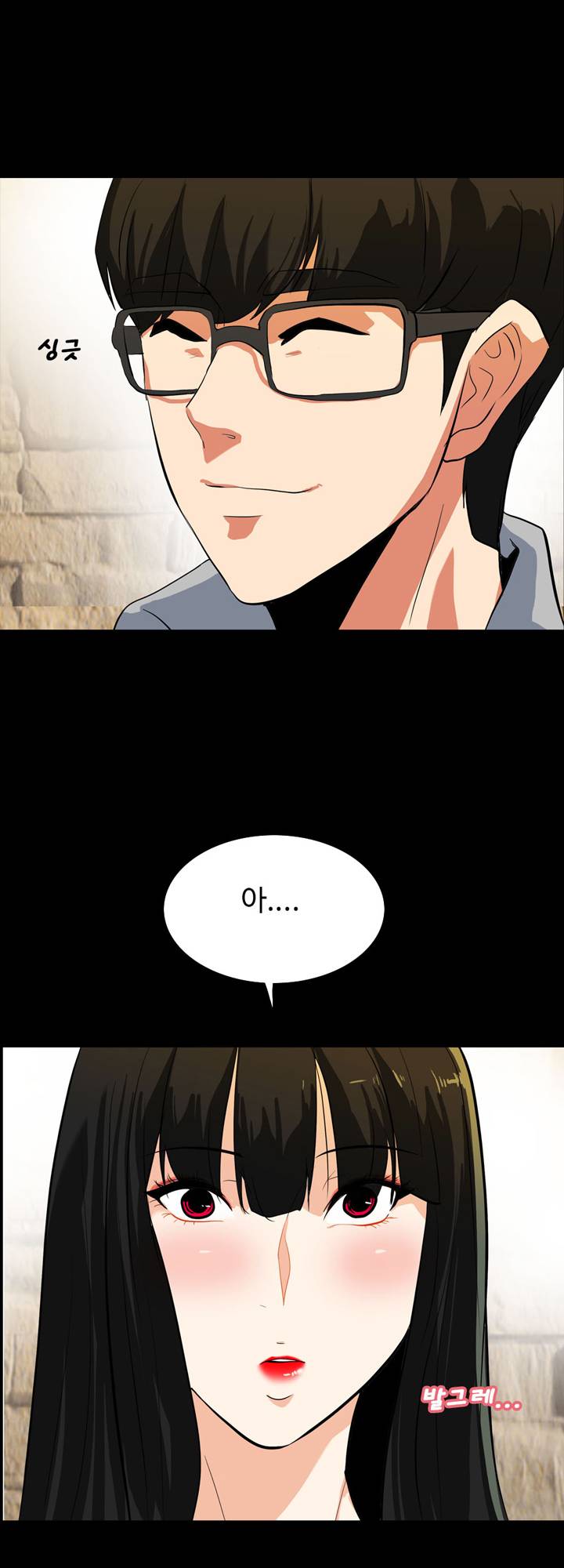 A Secret Temptation Raw Chapter 18 Page 33
