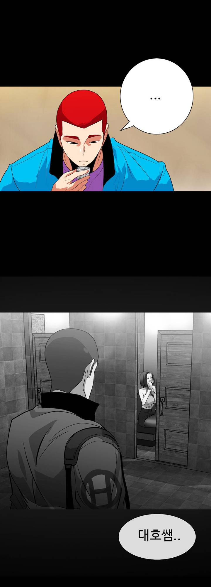 A Secret Temptation Raw Chapter 18 Page 4