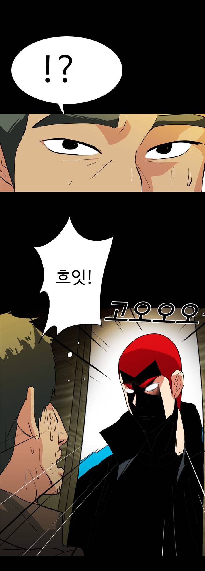 A Secret Temptation Raw Chapter 18 Page 41