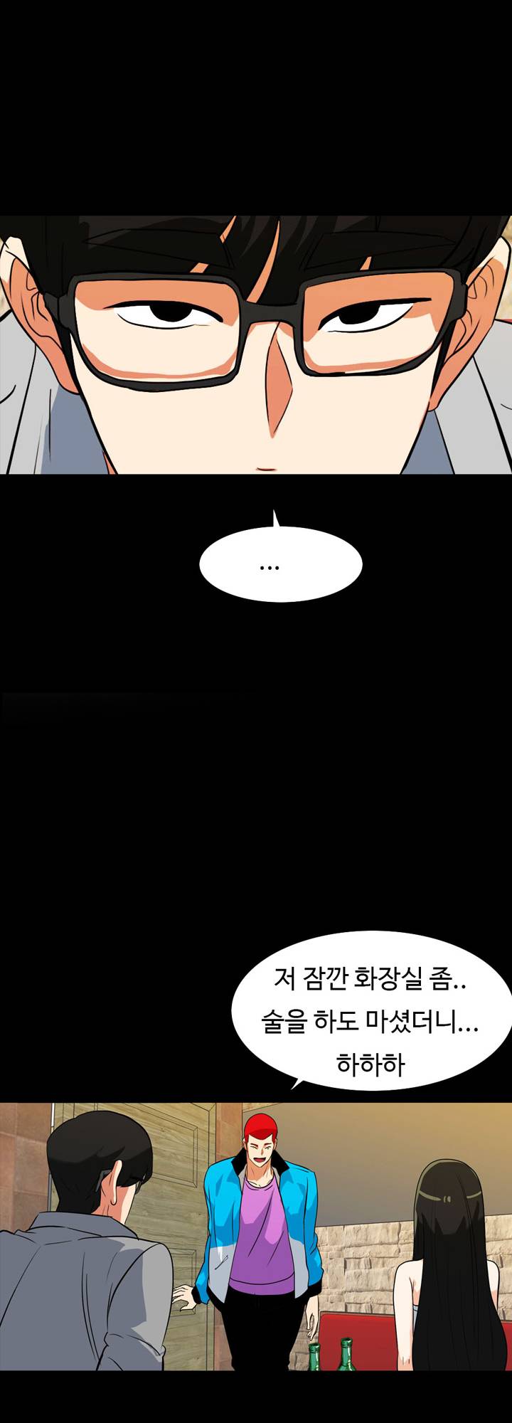 A Secret Temptation Raw Chapter 18 Page 9