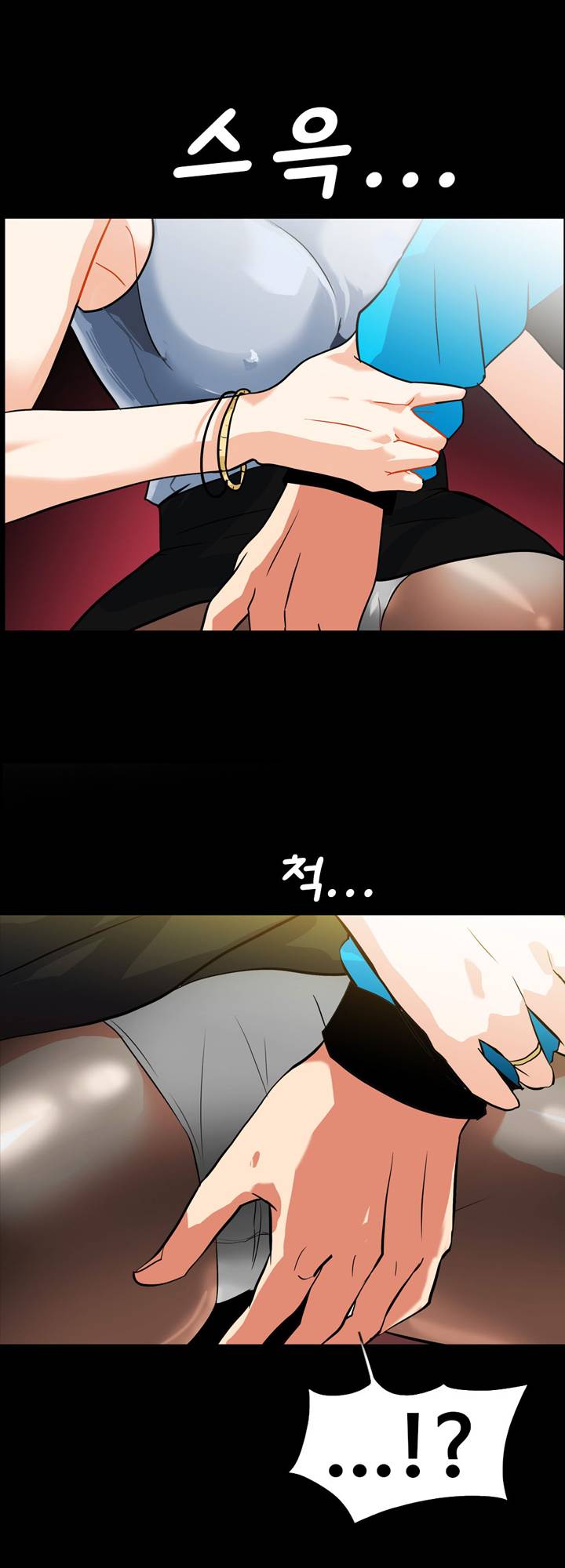 A Secret Temptation Raw Chapter 19 Page 12
