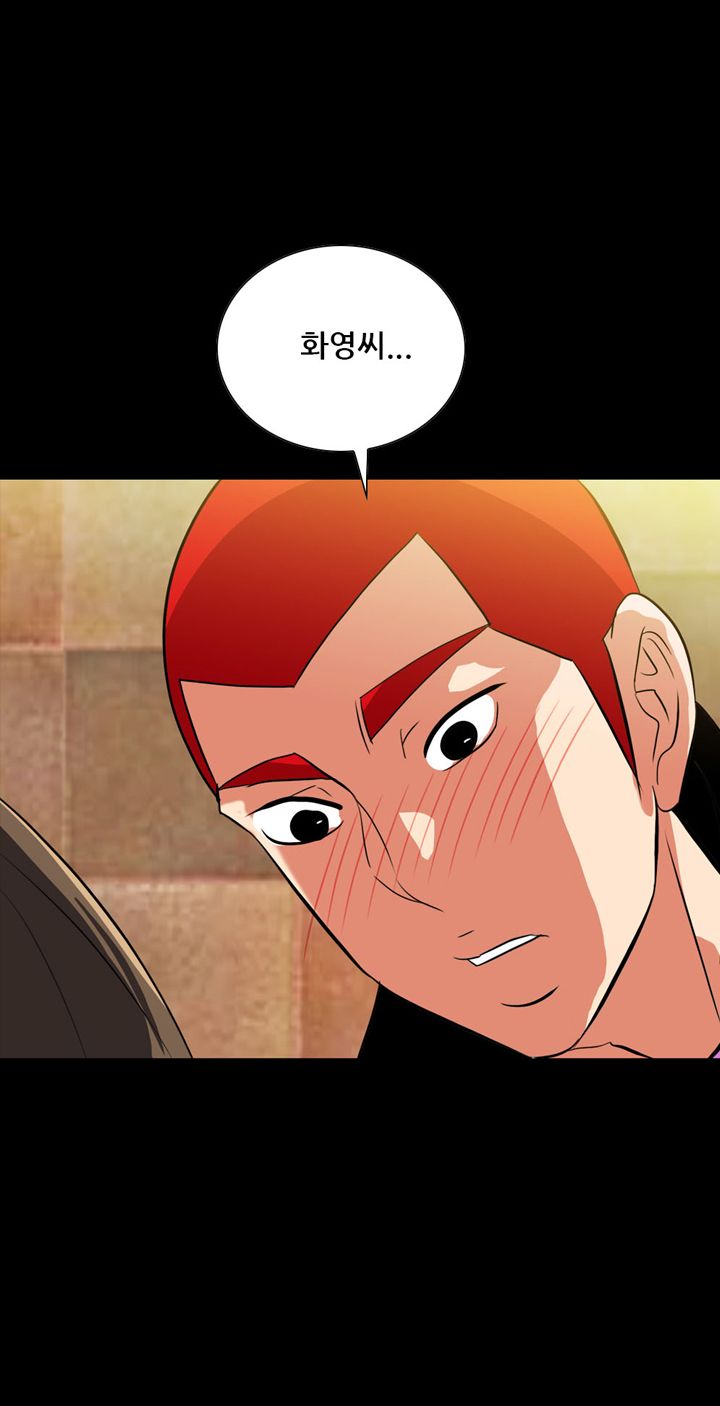 A Secret Temptation Raw Chapter 19 Page 15