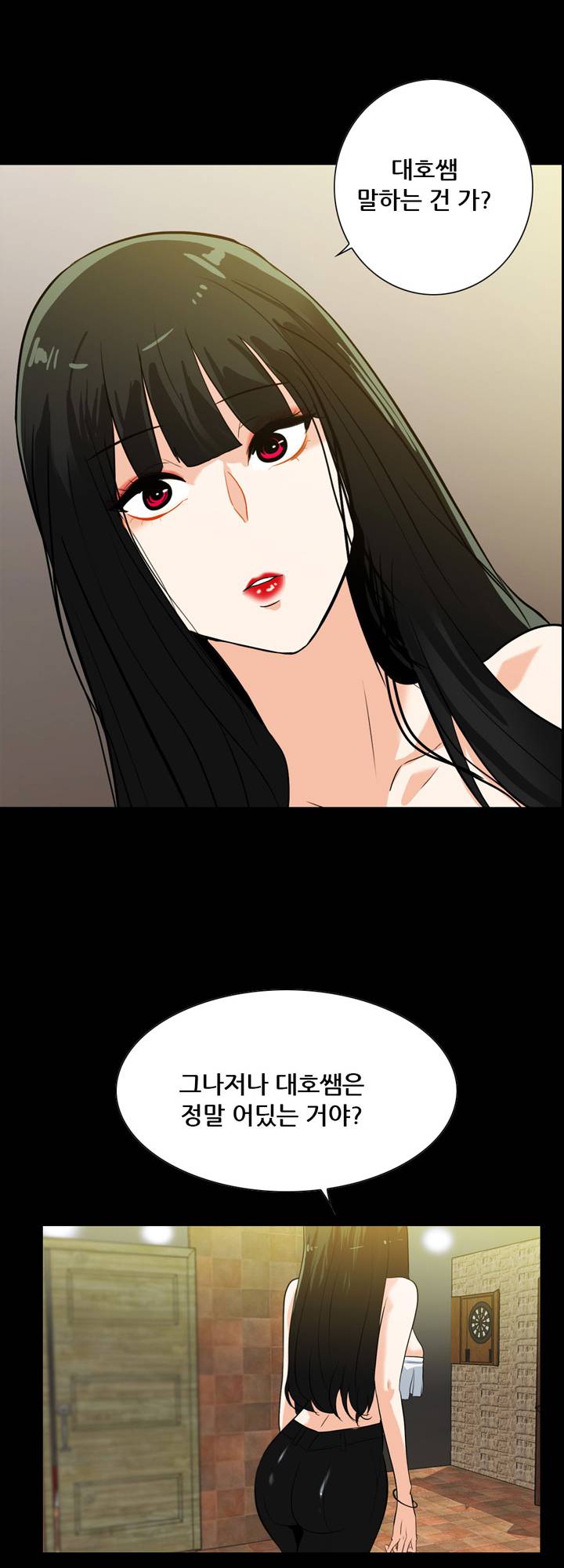 A Secret Temptation Raw Chapter 19 Page 19