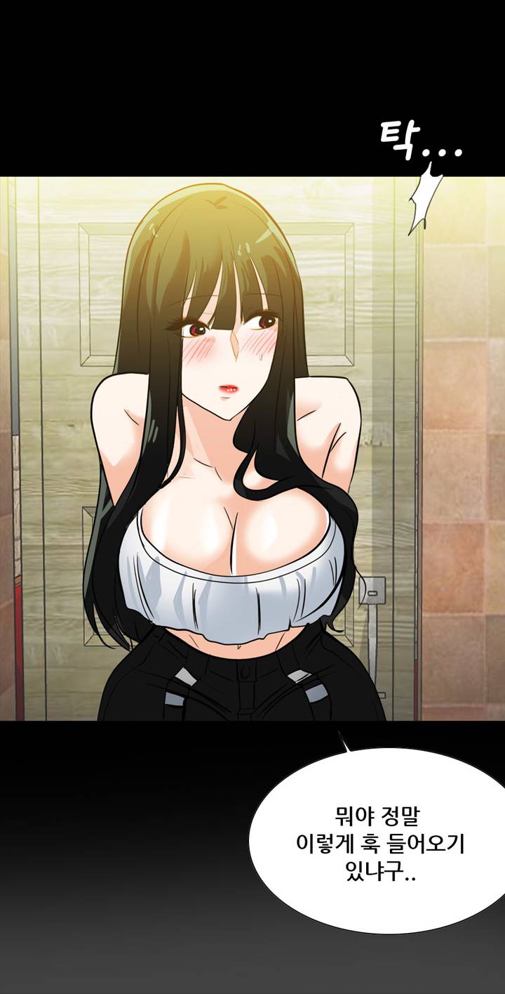 A Secret Temptation Raw Chapter 19 Page 20