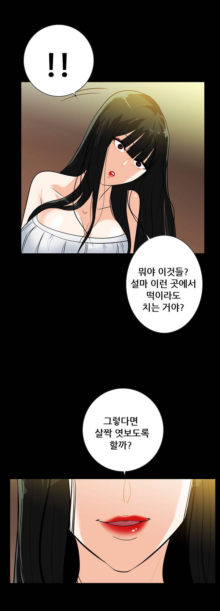A Secret Temptation Raw Chapter 19 Page 25