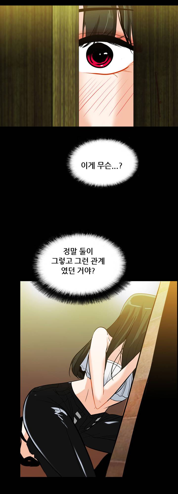 A Secret Temptation Raw Chapter 19 Page 27