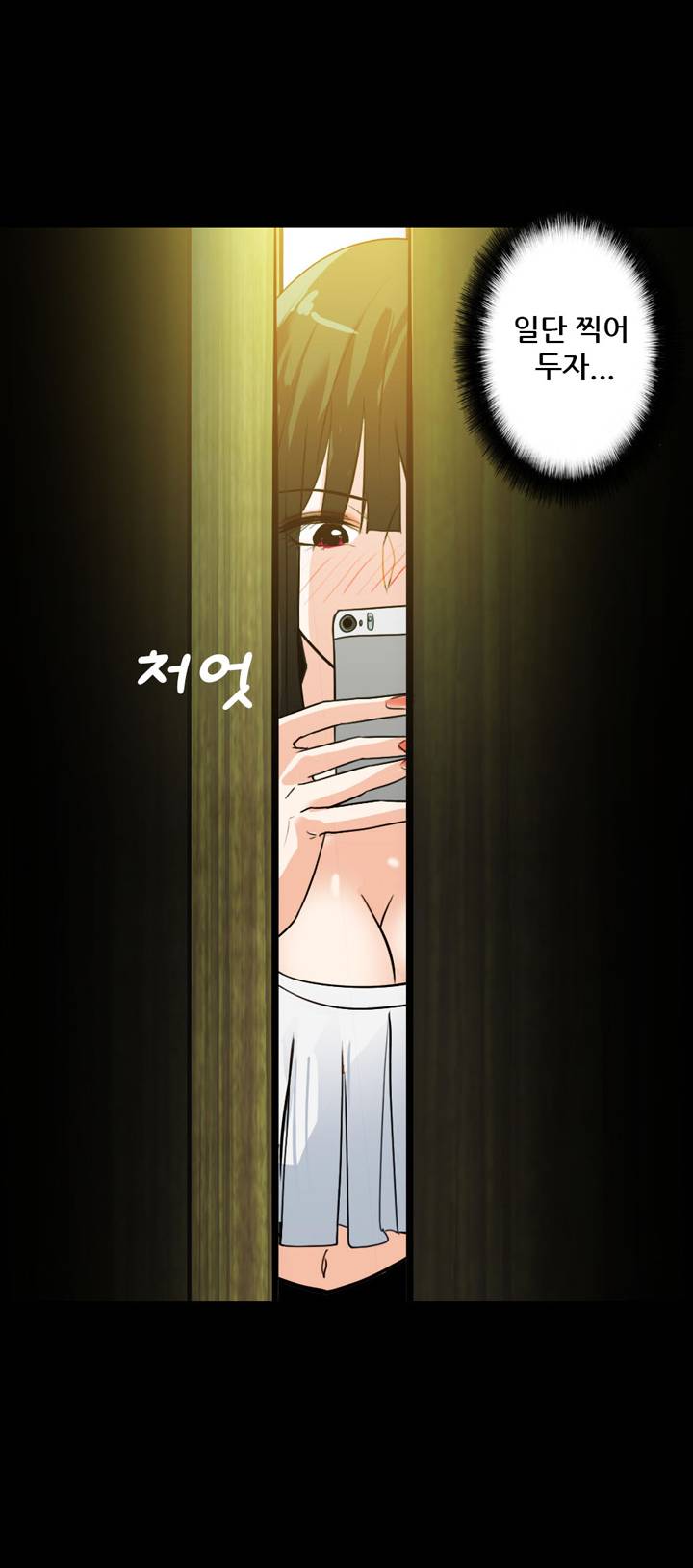 A Secret Temptation Raw Chapter 19 Page 29