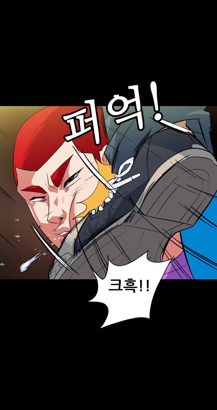 A Secret Temptation Raw Chapter 19 Page 3