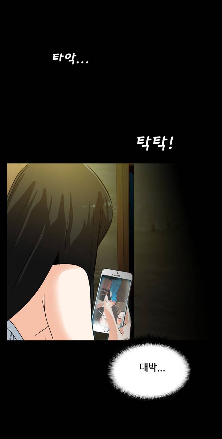 A Secret Temptation Raw Chapter 19 Page 34