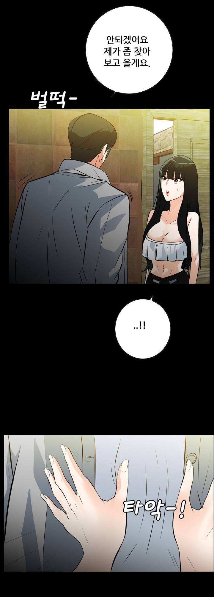 A Secret Temptation Raw Chapter 19 Page 38
