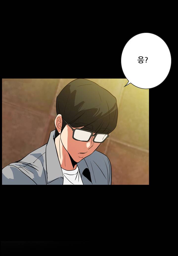 A Secret Temptation Raw Chapter 19 Page 39