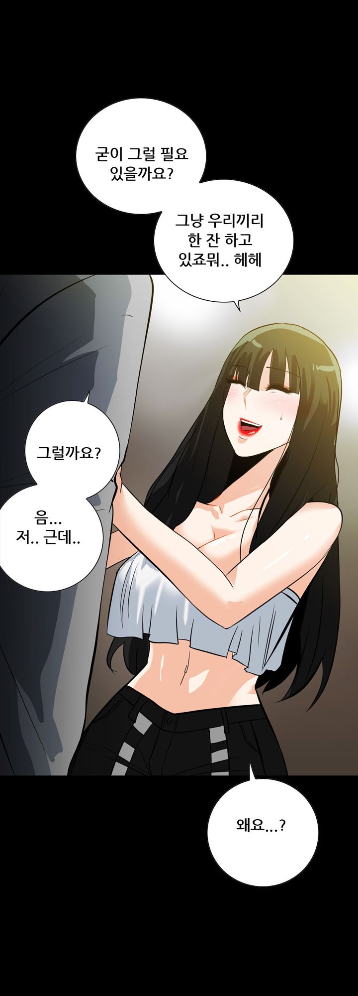 A Secret Temptation Raw Chapter 19 Page 40
